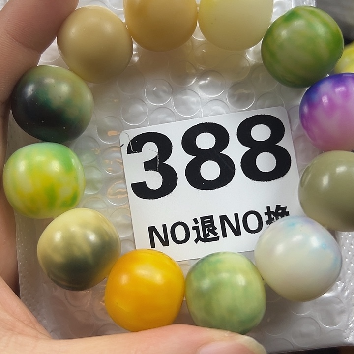 吊坠菩提根/象牙果