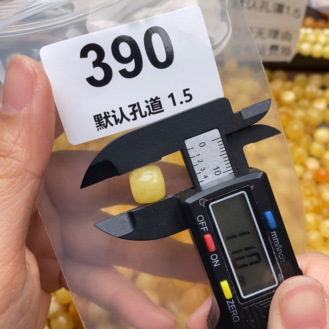 蜜蜡珠宝奇石未镶嵌