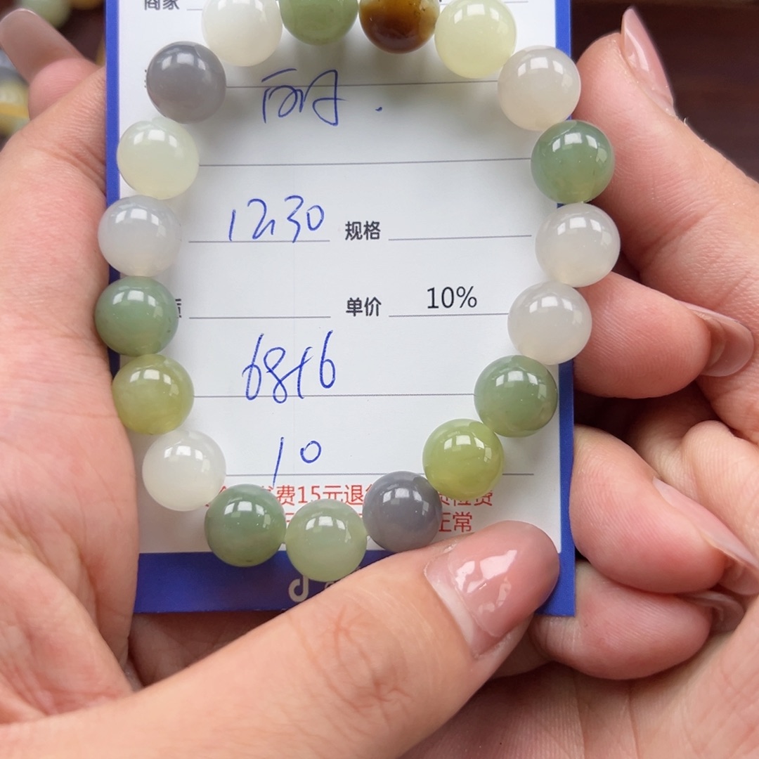 未镶嵌手串和田玉丽****）