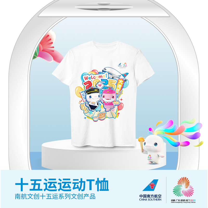 十五运会短袖夏季常规款T恤动漫文化衫半袖吉祥物印花