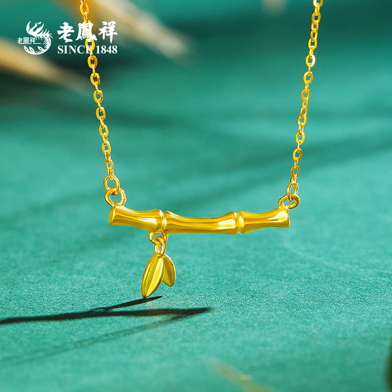 老鳯祥足金5G精品有你足够项链节节高升国潮时尚百搭送女友*商城