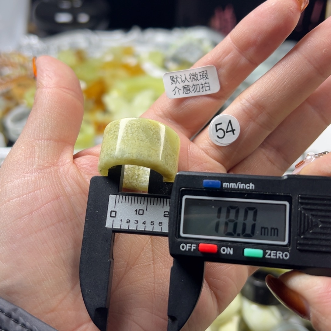 蛇纹石玉未镶嵌戒指