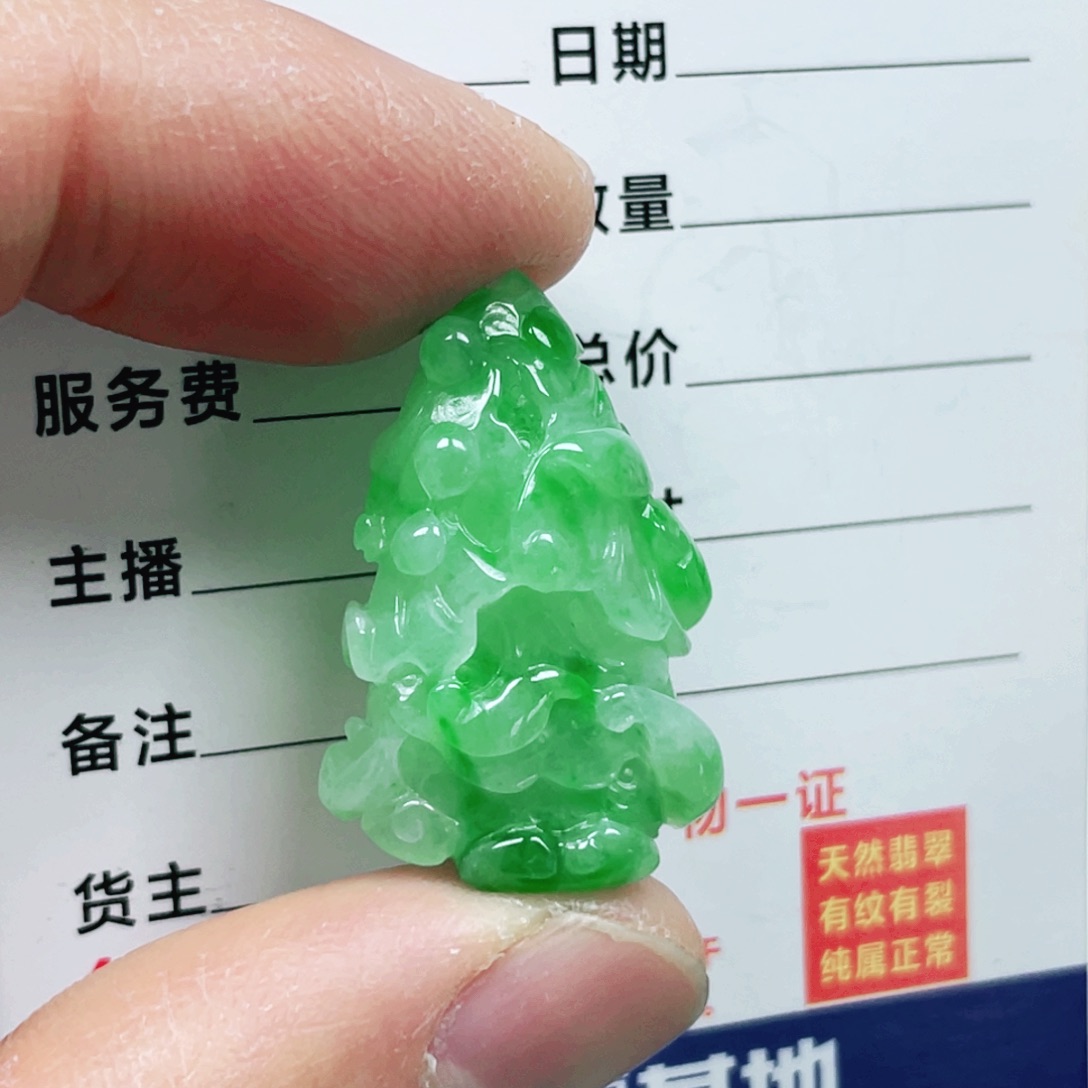 翡翠吊坠(不含链)未镶嵌c****t