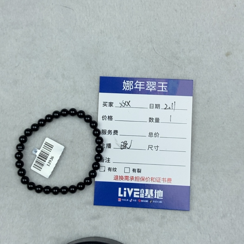 【闪购商品】翡翠手串未镶嵌阳**陆手串30颗