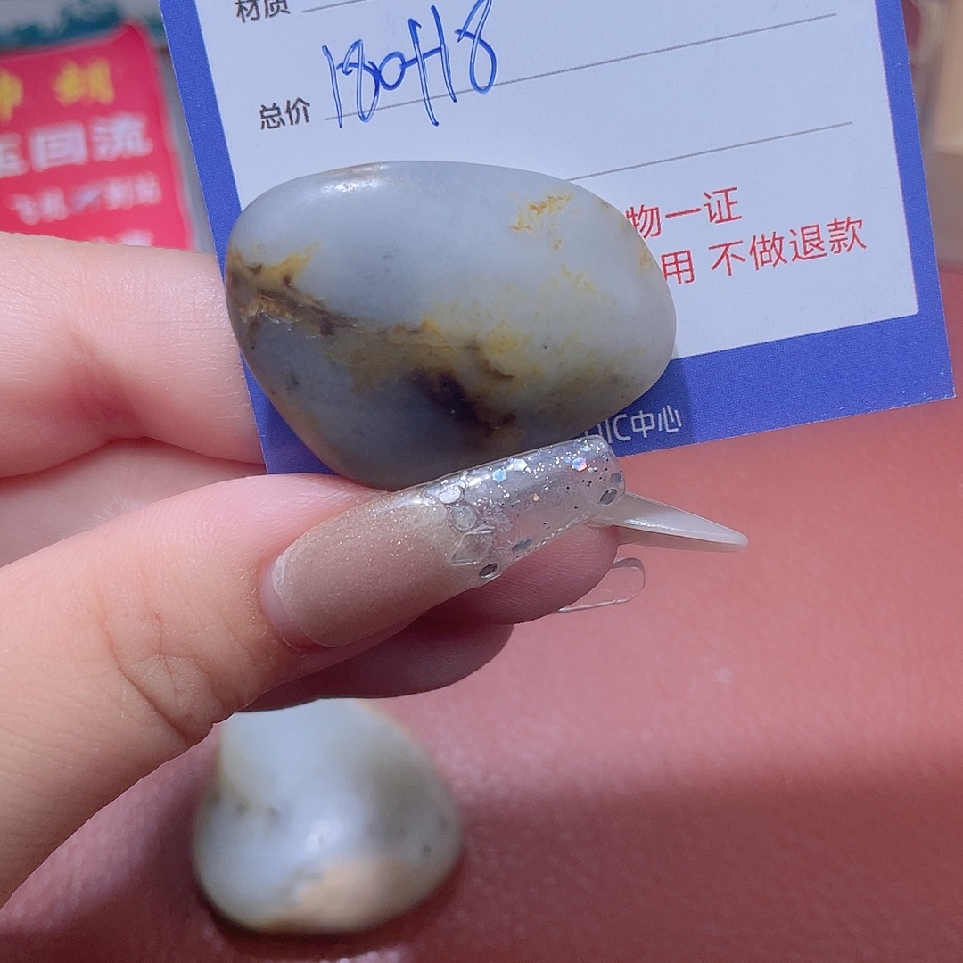 费***闲未镶嵌和田玉挂件