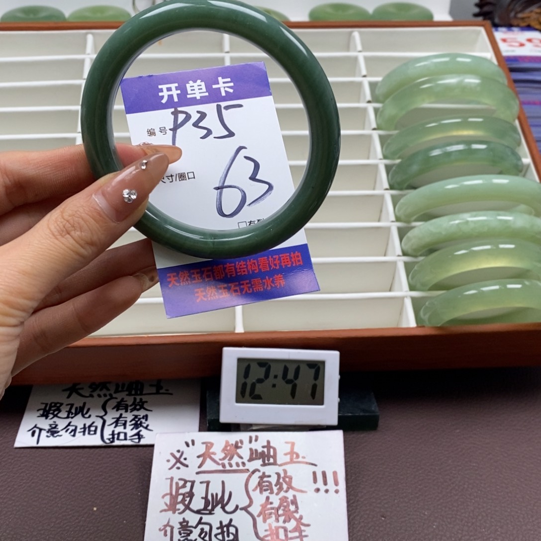 蛇纹石玉手镯未镶嵌