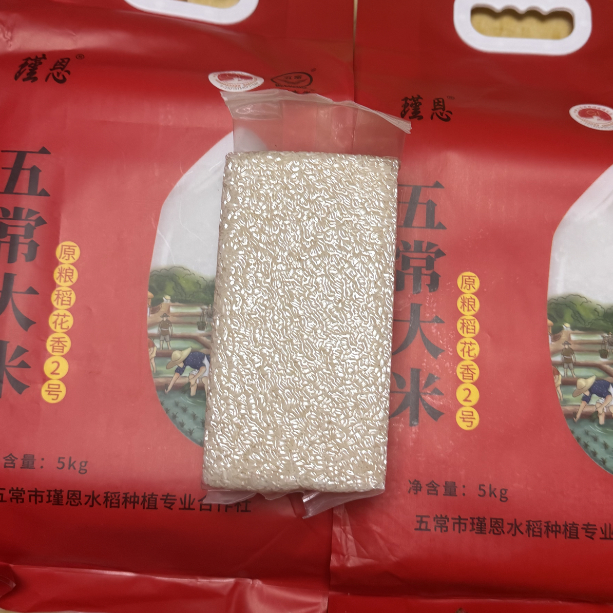 五常大米稻花香 2 号 20 斤米砖（假一罚十）送 2 斤试吃装）
