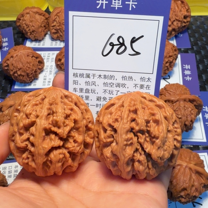把件文玩核桃685粗筋44