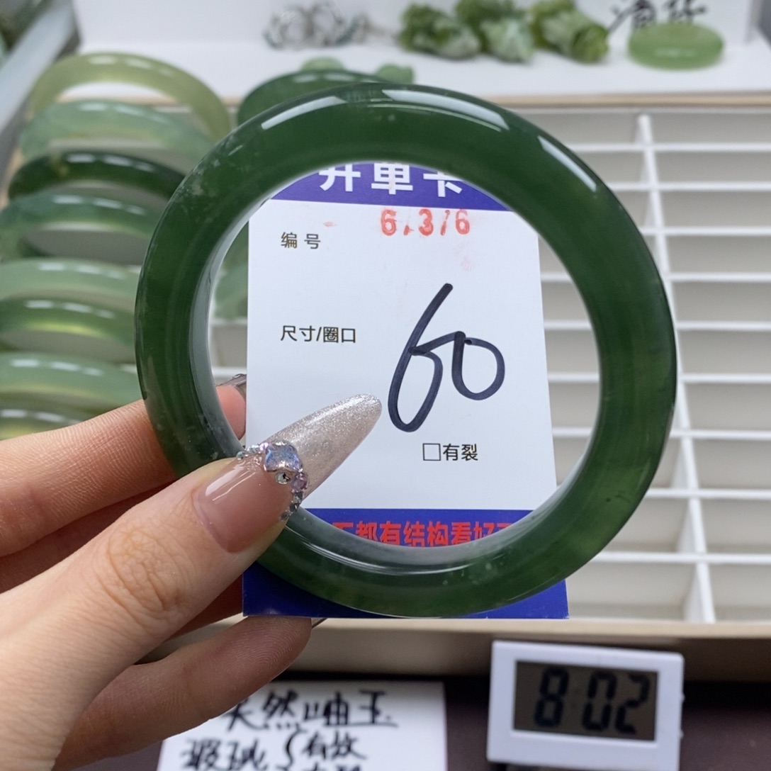 蛇纹石玉手镯未镶嵌