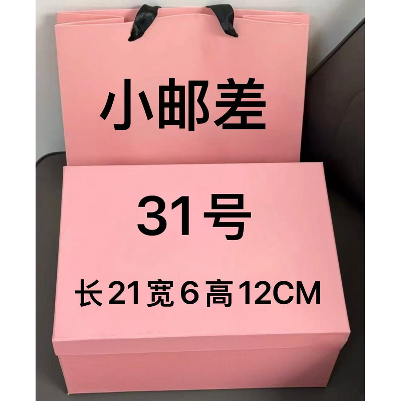 【31号】2025新款斜跨邮差包 A9002-2#