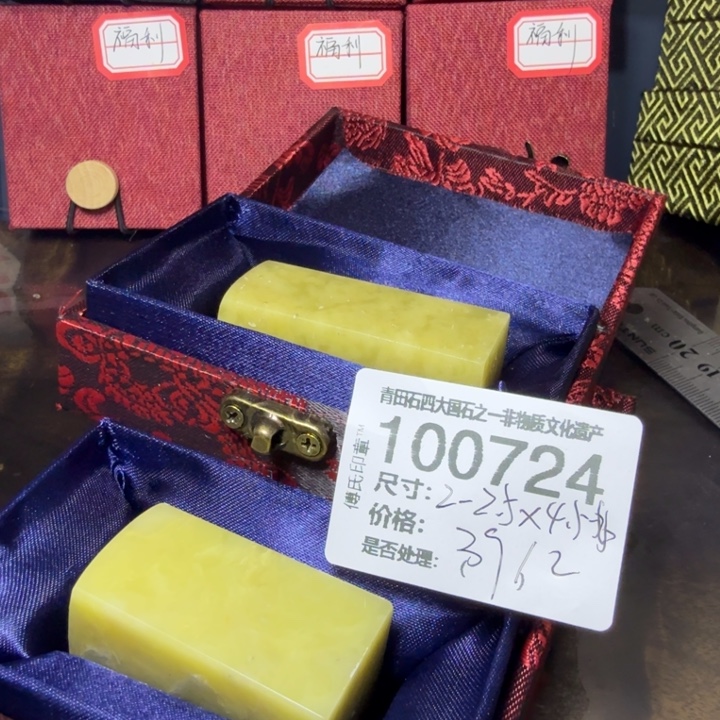 青田石1.1青田石雕厂家直销