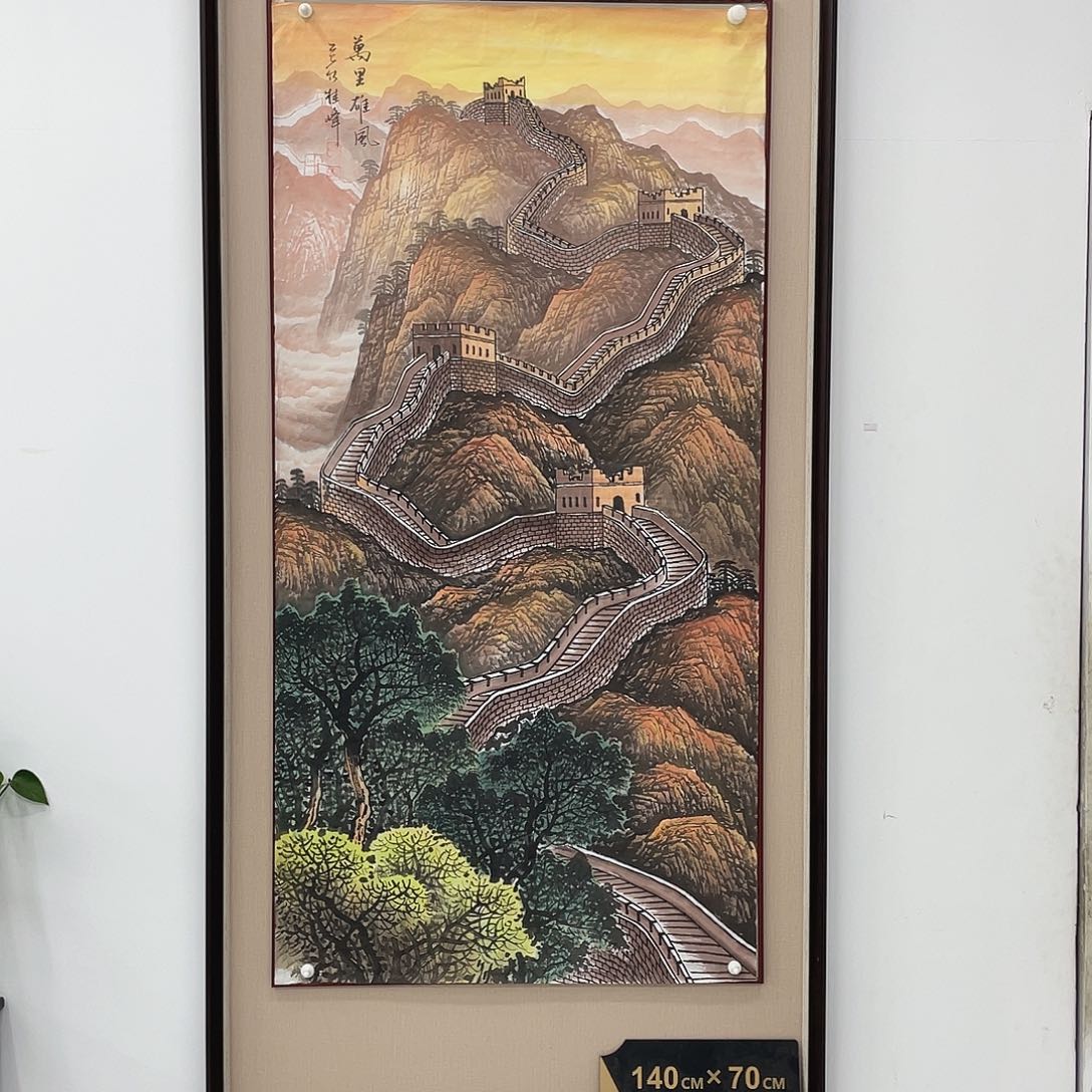 国画在重中之重重中之重