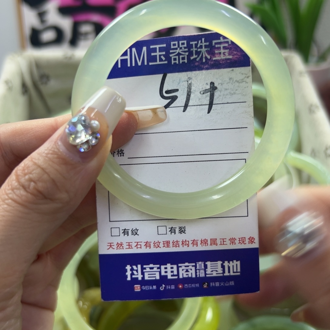 蛇纹石玉手镯未镶嵌305