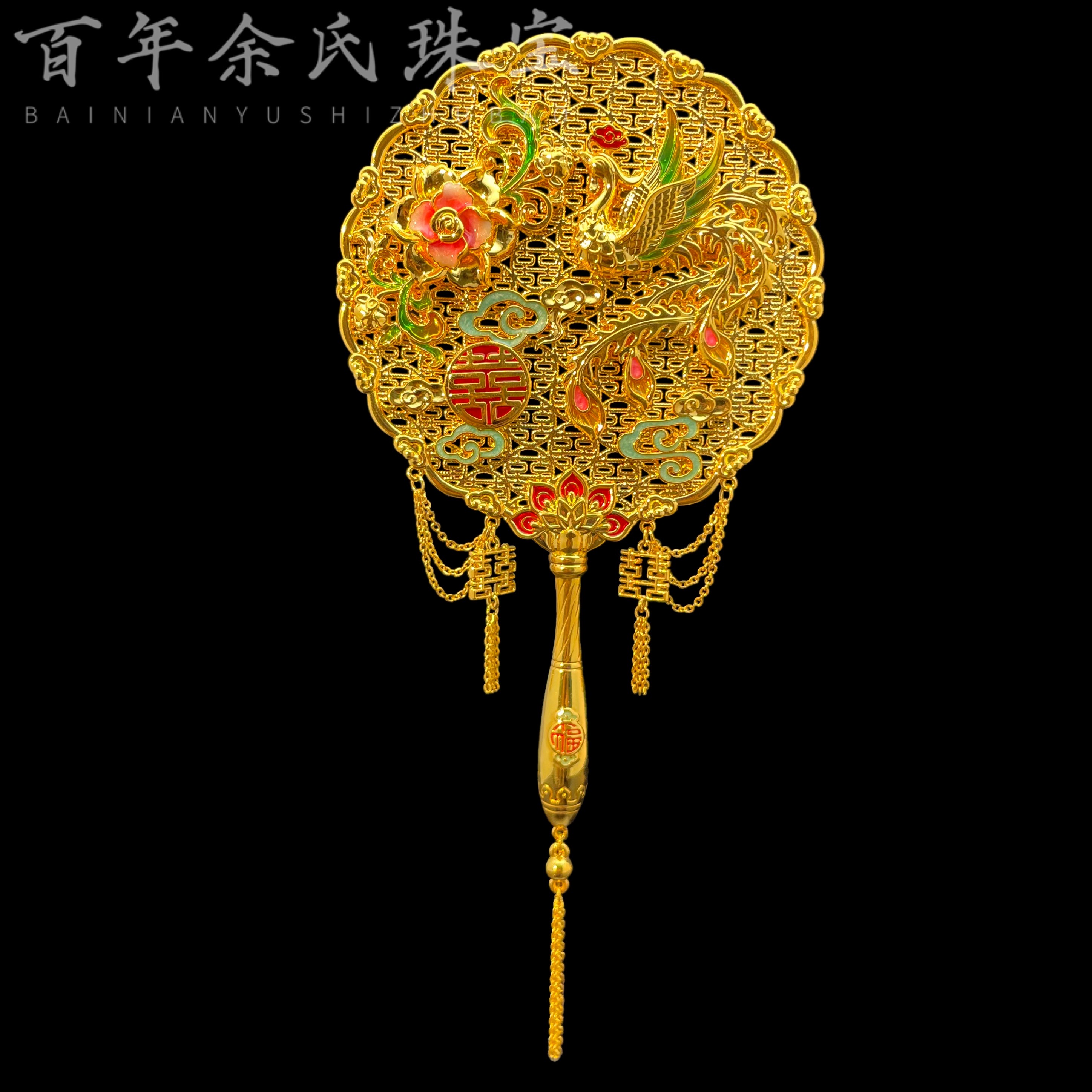 【中式囍扇】-足金999珐琅黄金团扇