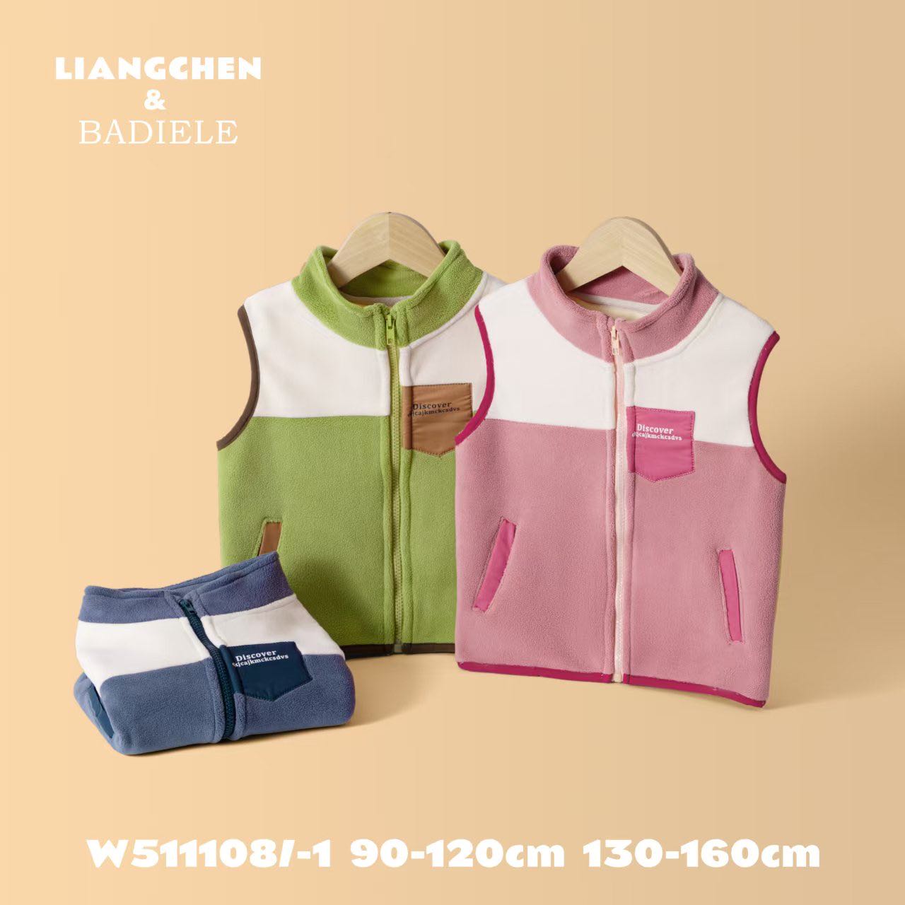 亮晨 小象巴迪 奥粒绒外出马甲