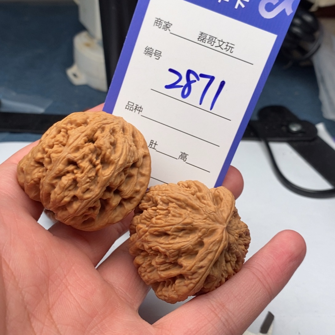 文玩核桃把件2871