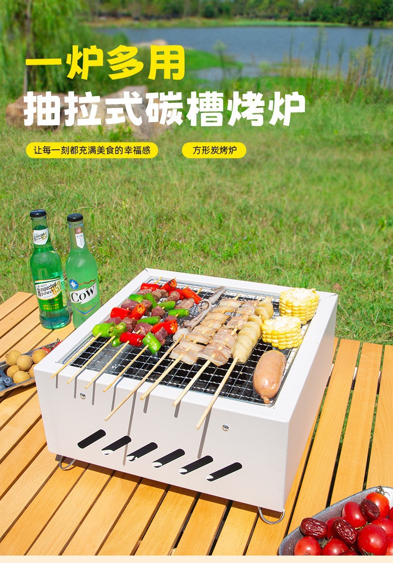 围炉煮茶|烧烤炉木炭烧烤架|户外野炊抽屉便携式烤炉|室内取暖炉