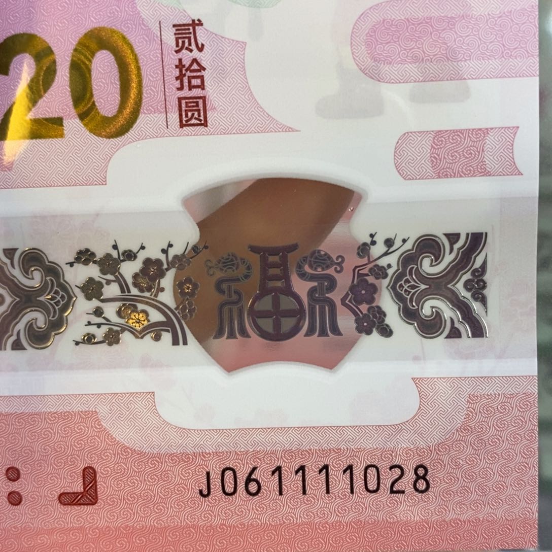 塑料 1028。。。。。。。。。。。。