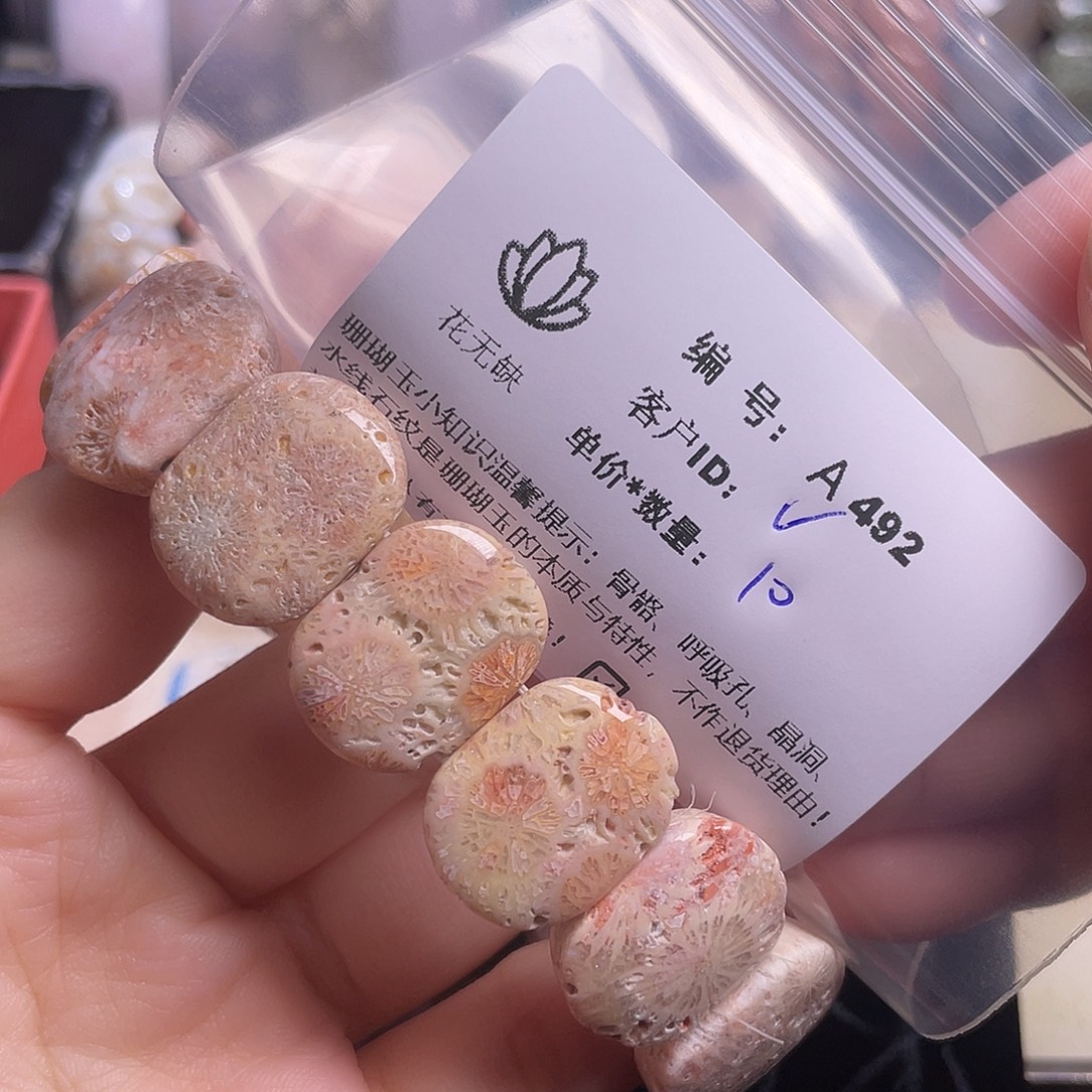 V***硅化玉未镶嵌手镯