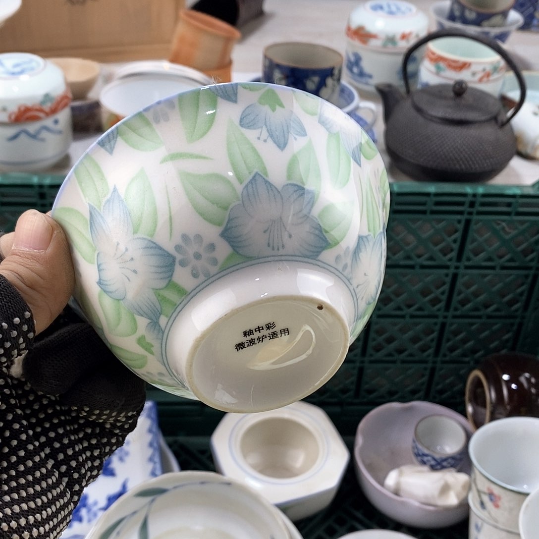 碗满28米包邮当天发货