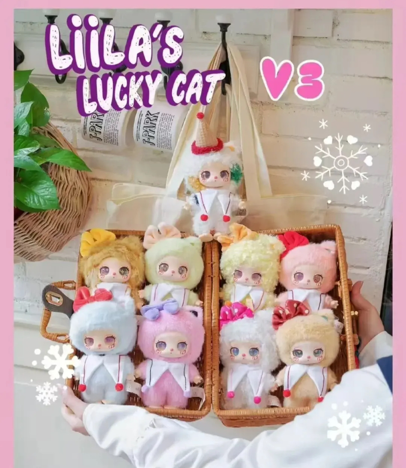 【加了个加】正版莉拉3代毛绒公仔娃娃盲盒