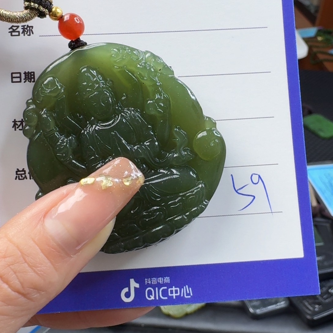 和田玉颈饰未镶嵌咖*