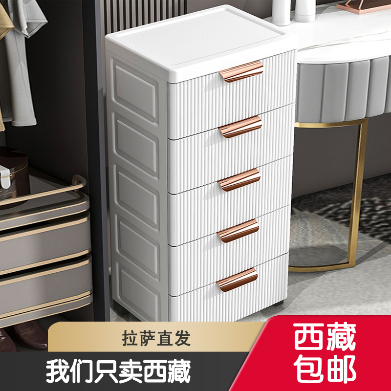 西藏包邮轻奢收纳柜储物柜抽屉式衣橱柜家用玩具杂物置物柜床头柜