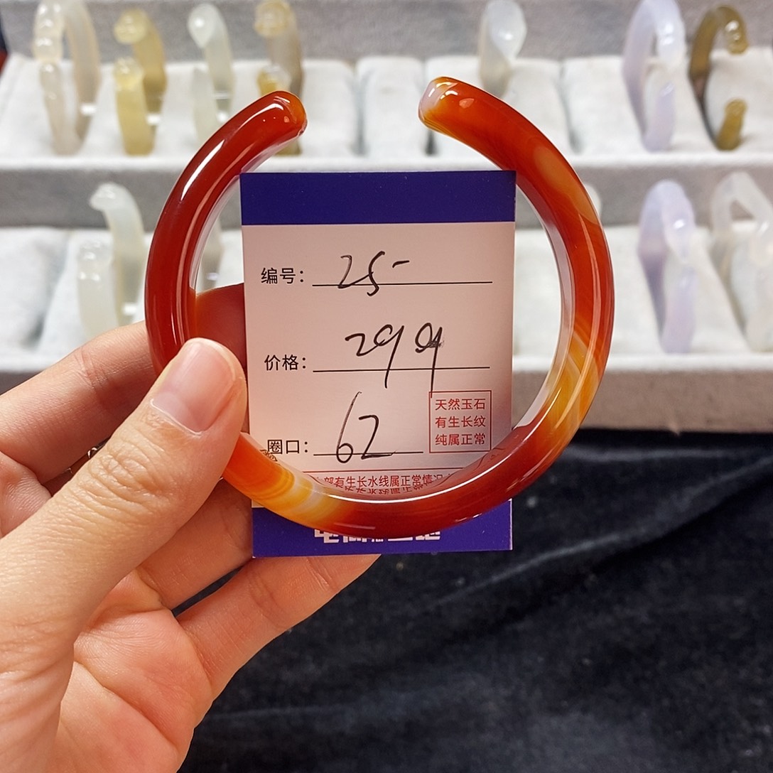 玛瑙/玉髓手镯未镶嵌25