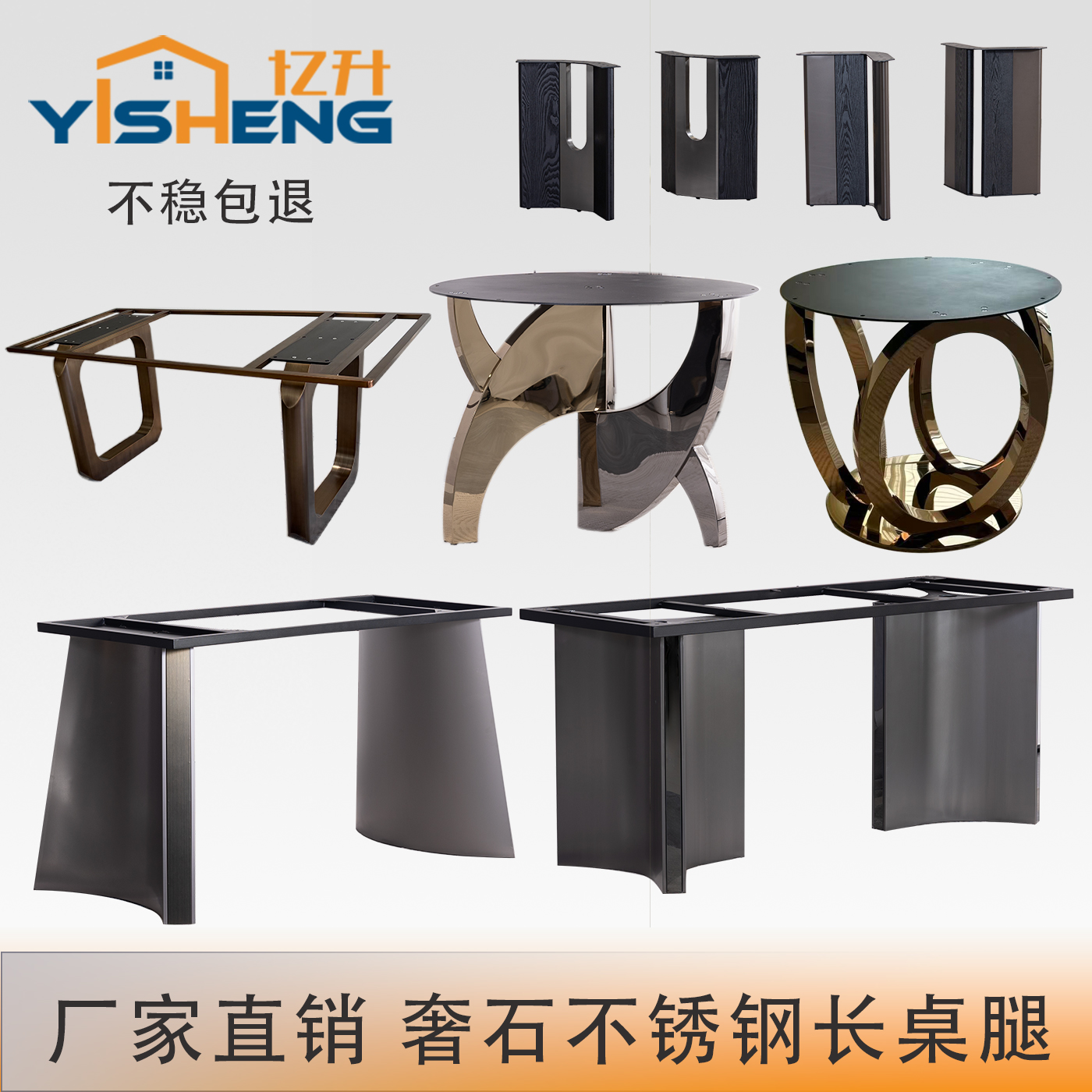 轻奢不锈钢餐桌腿奢石大理石加厚支架家用饭桌底座支撑架