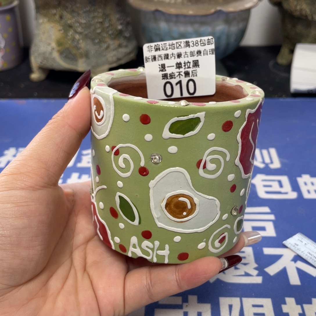 特价微瑕疵不退不换哦10