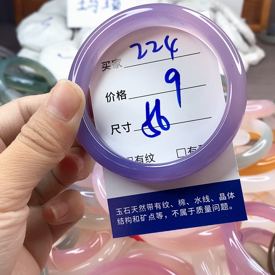 手镯玛瑙/玉髓未镶嵌224