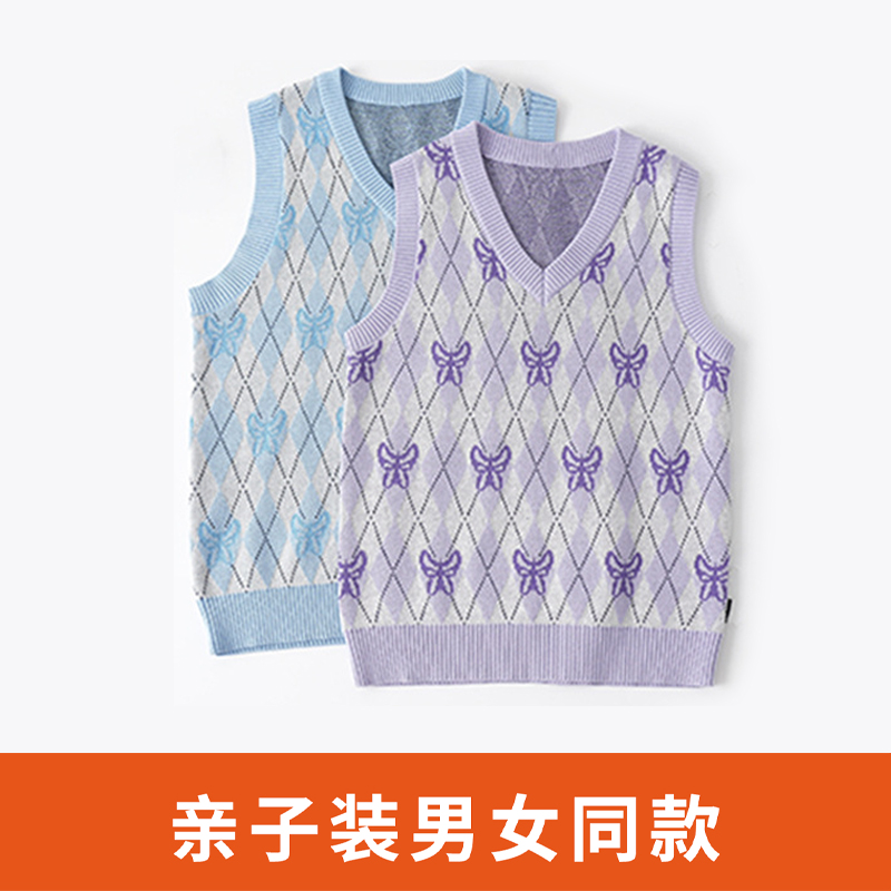 亲子装舒适亲肤撞色针织衫上衣学院风简约领口简约款经典耐看马甲