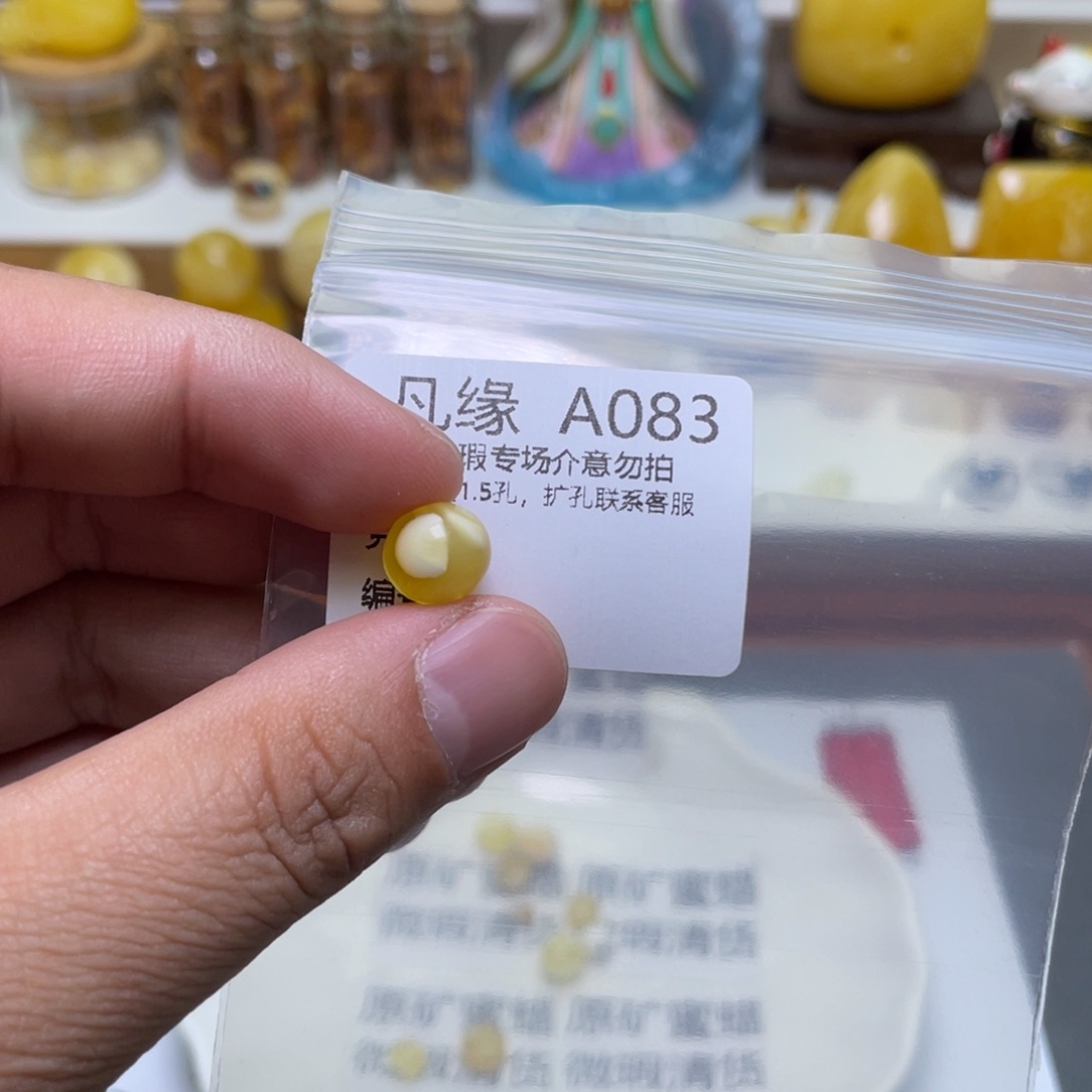 琥珀珠宝奇石未镶嵌