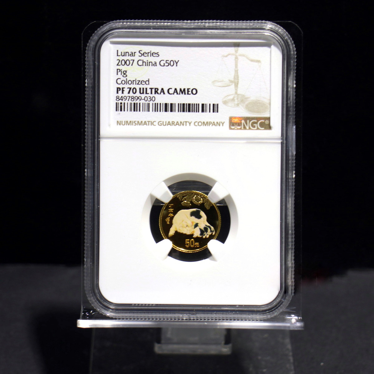 2007中国丁亥（猪）年生肖1/10盎司彩色精制金币NGC70 带证书