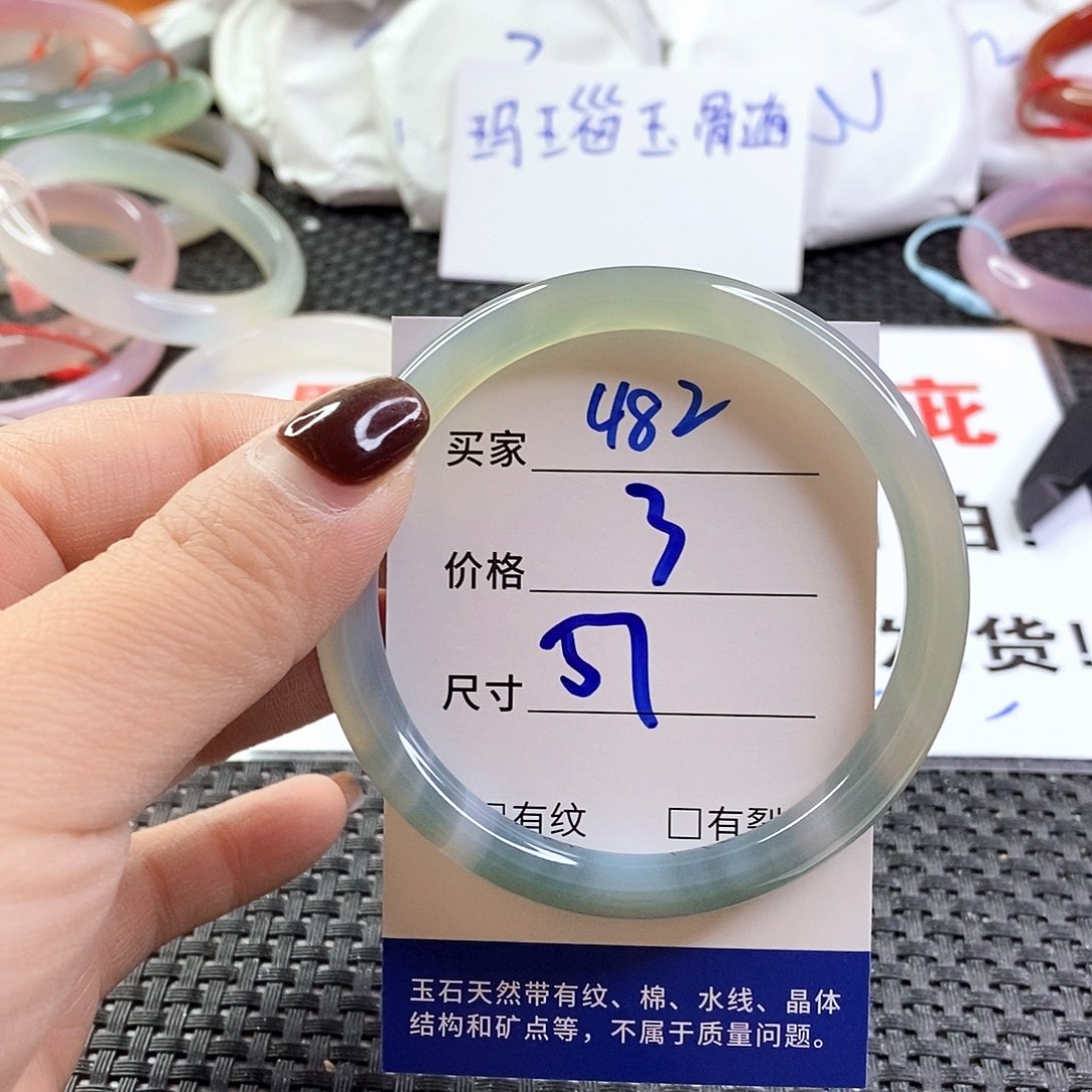 手镯玛瑙/玉髓未镶嵌482