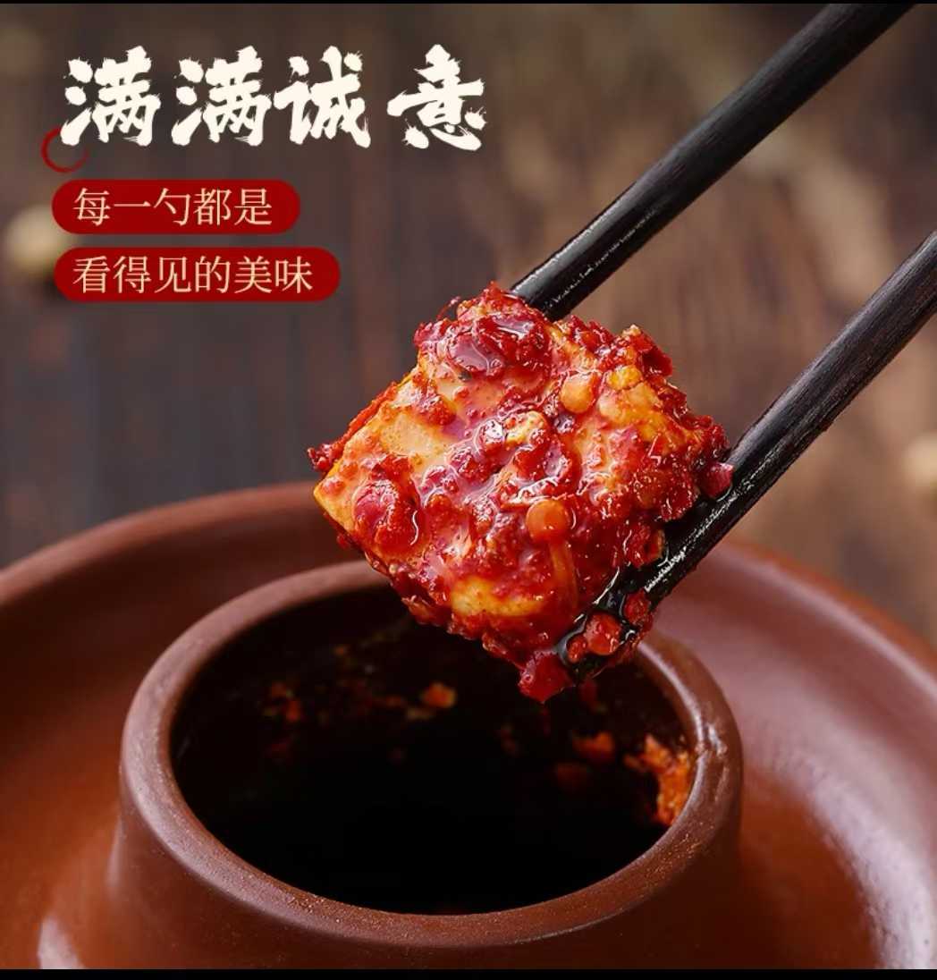 【华少助农】湖南特色农家手工香辣豆腐乳鲜香开胃下饭霉豆腐
