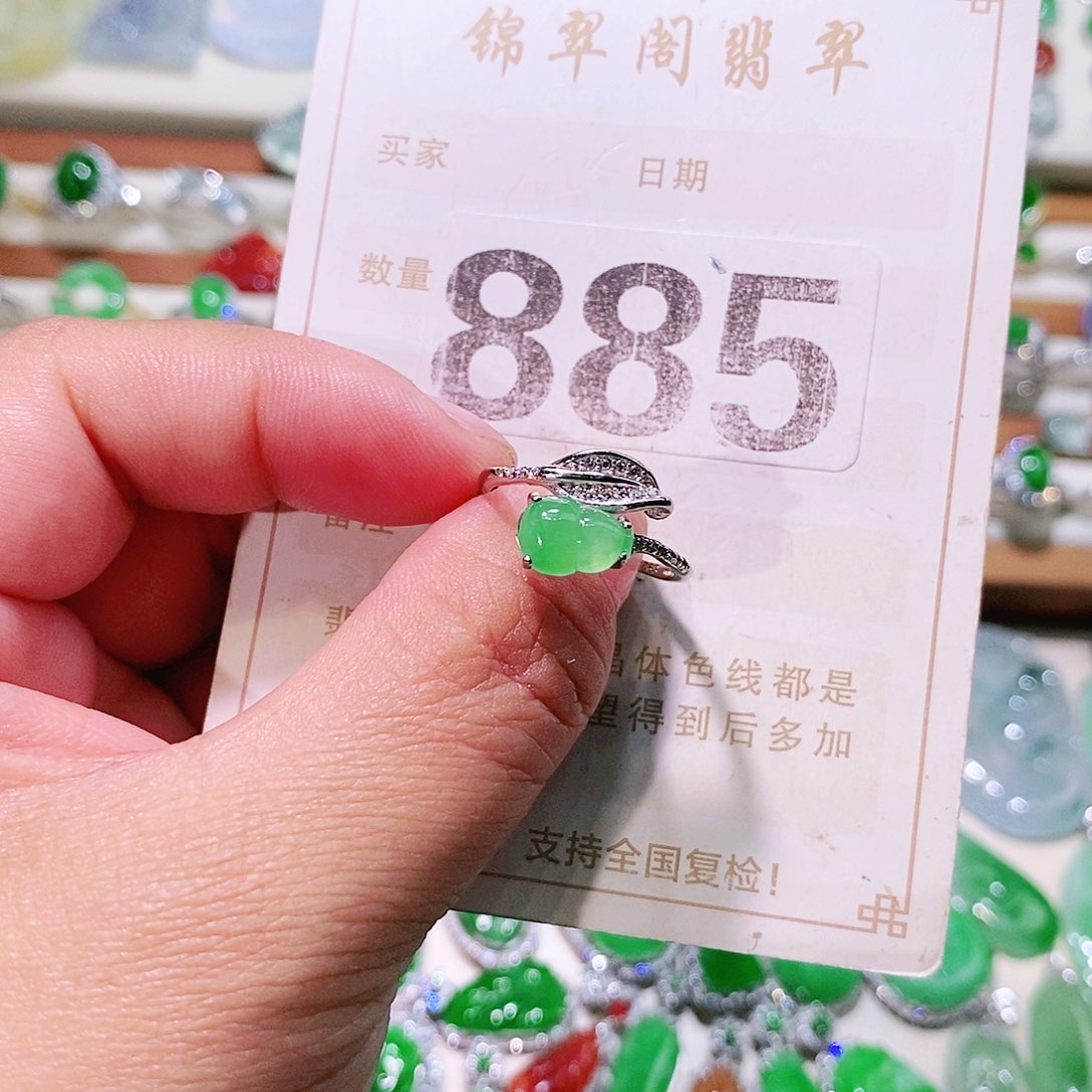 【闪购商品】翡翠挂件未镶嵌裸石