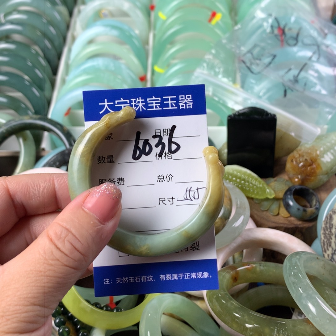 蛇纹石玉手镯未镶嵌6036