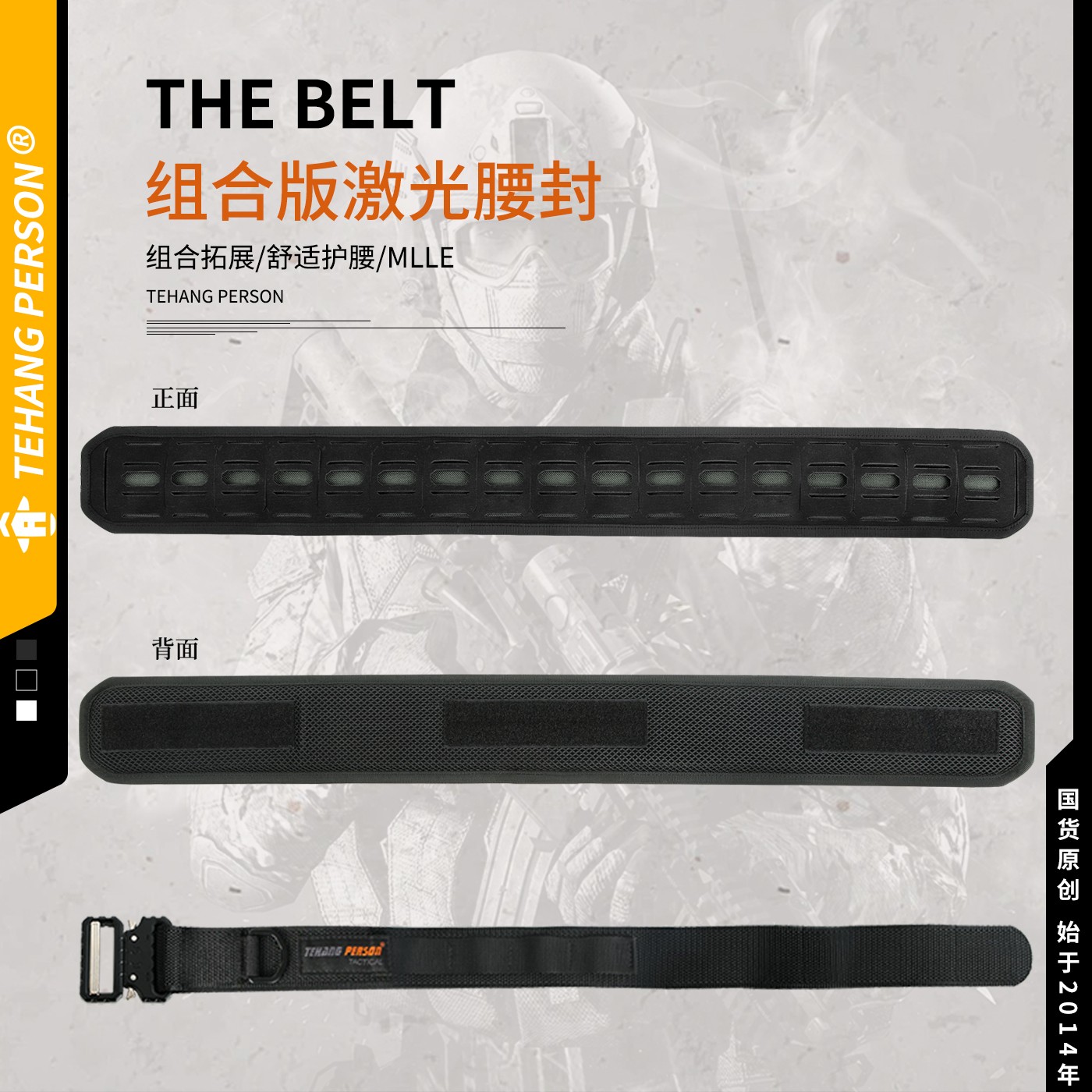 新款户外多功能MOLLE尼龙眼镜蛇战术腰带舒适腰封激光组合套装