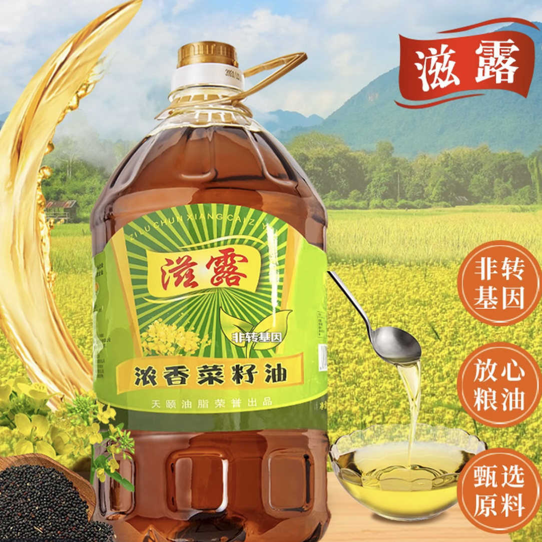 松滋市压榨浓香菜籽油本地菜籽物理压榨家用食用油5L包邮