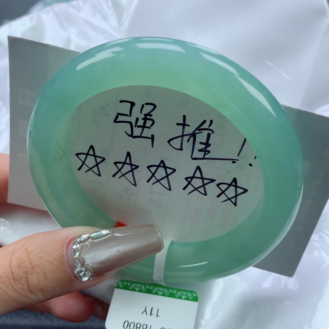 翡翠手镯未镶嵌55,2正圈