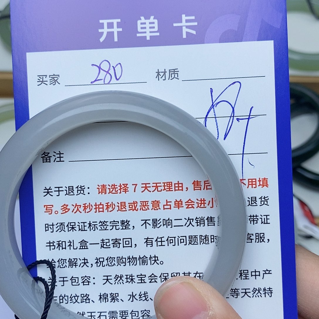 和田玉手镯未镶嵌cs