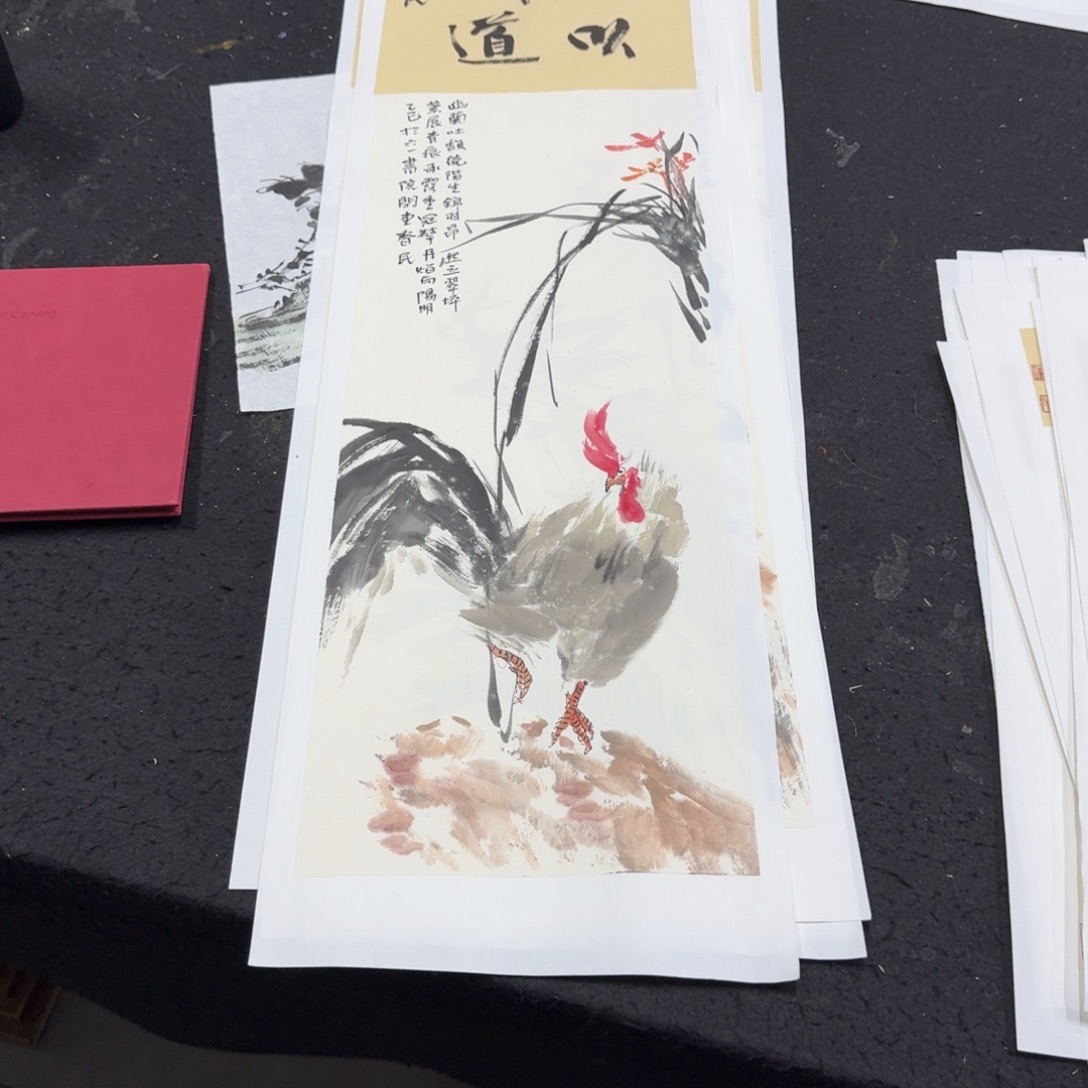 生***士书法文以载道666666