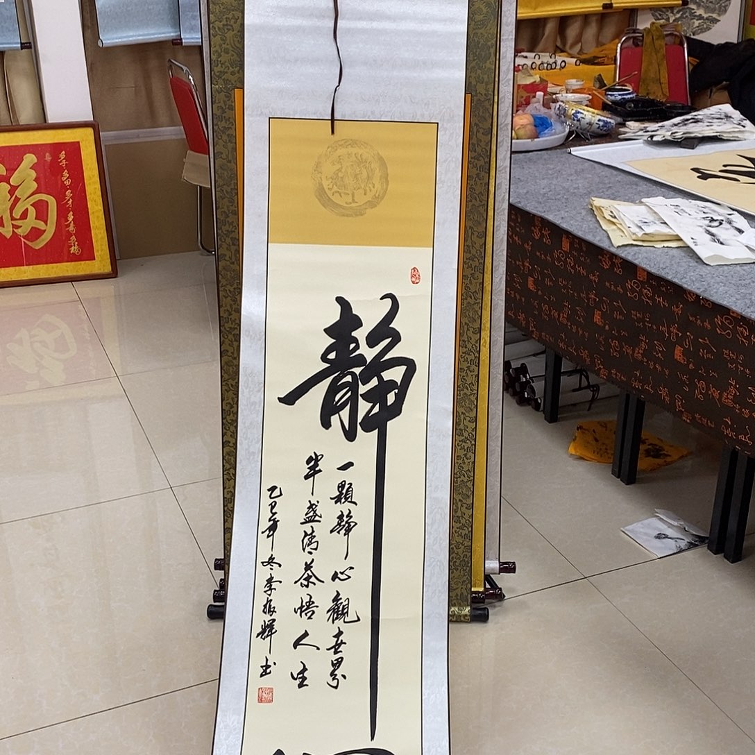 书法书法作品参加