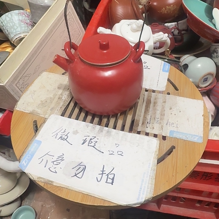 瑕疵品介意不要下单紫砂