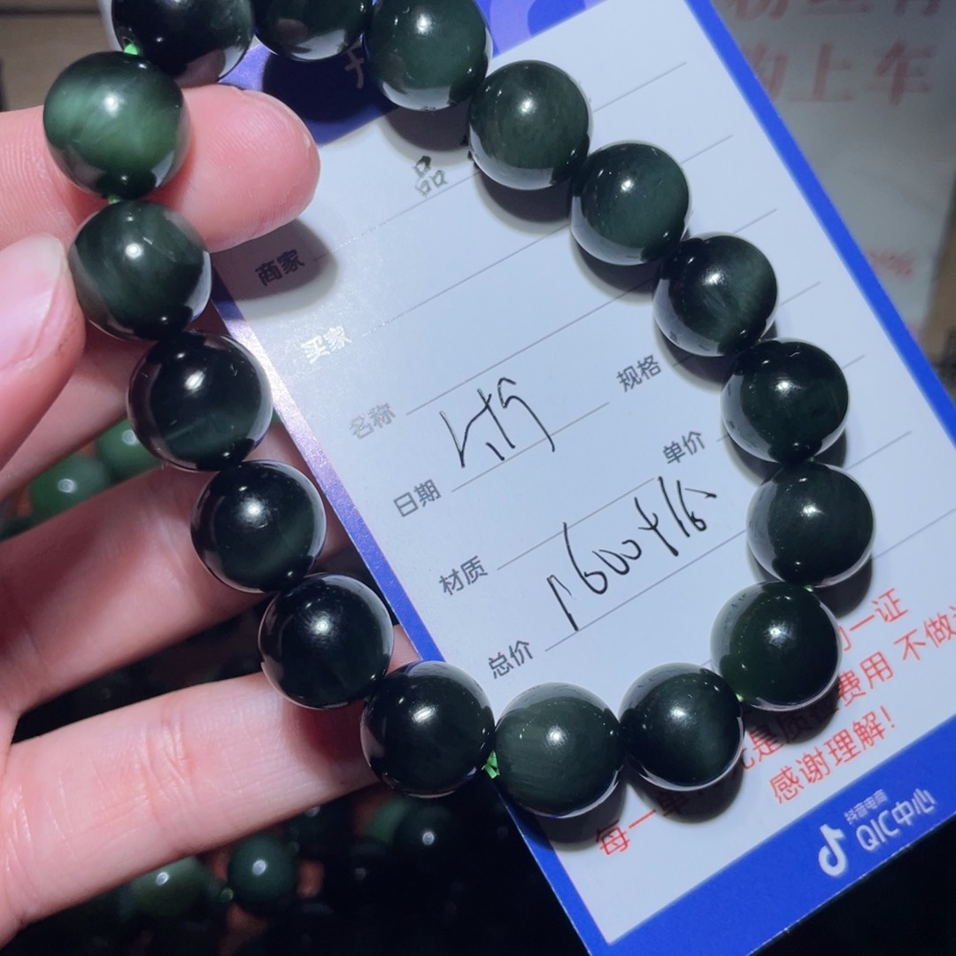 和田玉手串未镶嵌用****2