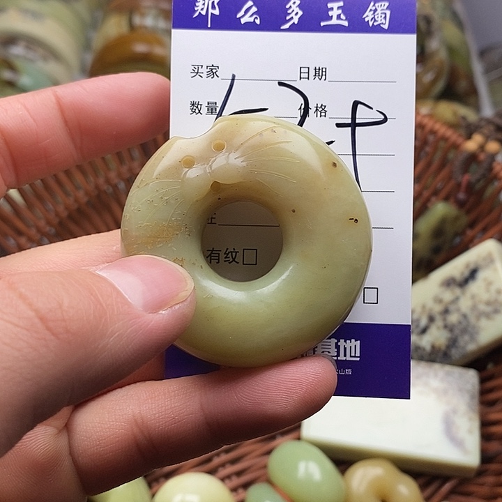 未镶嵌蛇纹石玉颈饰不***菜