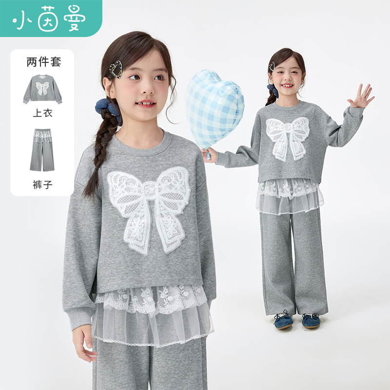 小茵曼女童套装蕾丝蝴蝶结25秋中大童时尚卫衣裤两件套GO3853179