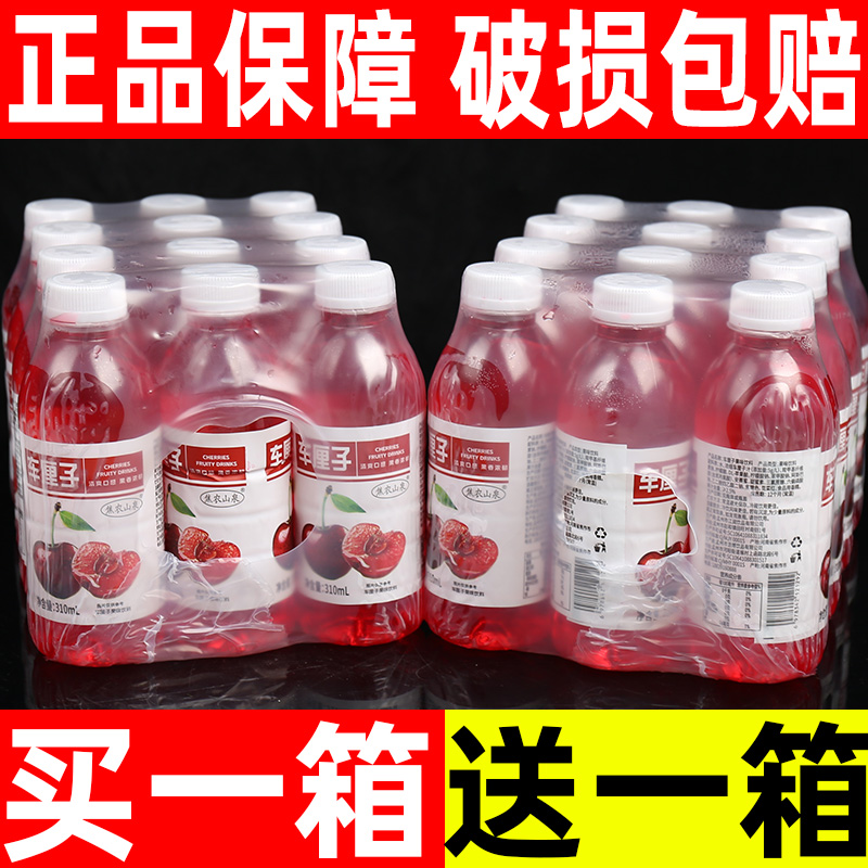 焦农山泉车厘子汁310ML*24瓶