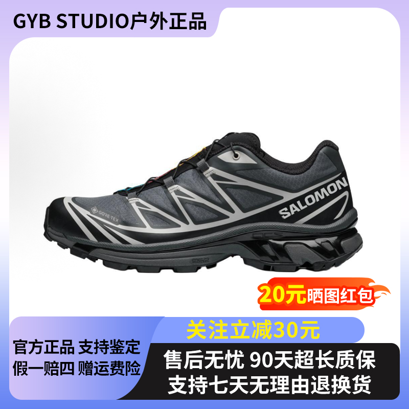 SALOMON萨洛蒙 XT-6 gtx防水户外休闲鞋 男女同款 黑灰银416635